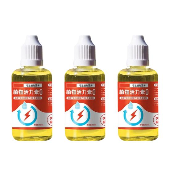 50 мл питательные вещества для растений, способствующие прорастанию, быстрому цветению, быстрому укоренению растений, питательный раствор, добавка, садовый инструмент