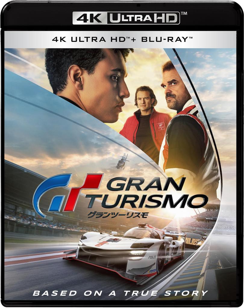 Gran Turismo 4K ULTRA HD Комплект ULTRA HD & Blu-ray [4K + Blu-ray] [Blu-ray]