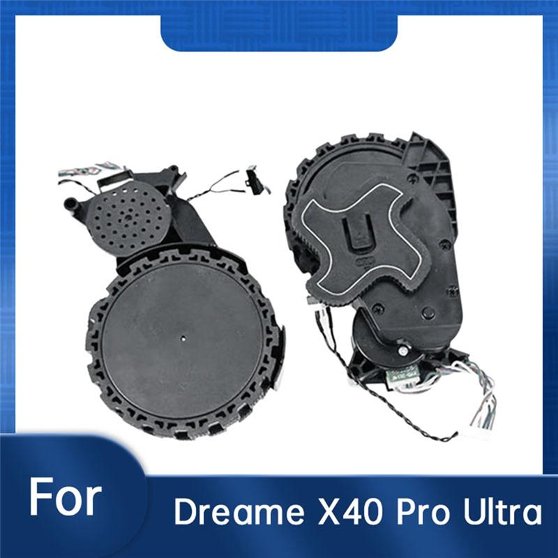 Повышение!Левое и правое колеса для робота-пылесоса Dreame X40 Pro Ultra, запчасти и аксессуары
