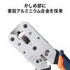 SANWA SUPPLY Crimping Tool (with Ratchet) LAN-TL8