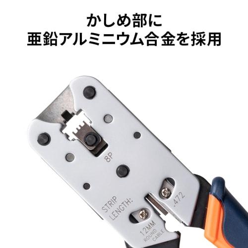 SANWA SUPPLY Crimping Tool (with Ratchet) LAN-TL8