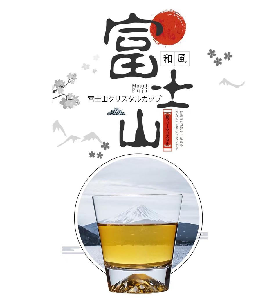 Стеклянная чашка Batone Fuji 270 мл Sakura Kiriko Rocks, набор из пары стеклянных бокалов, роскошный ручной работы из павловнии, стильный бокал для сакэ, пива, виски, праздничный