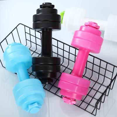 Multifuntion Dumbbell Water Cup Max 1KG Fitness Water Bottle Funny Water-filled Dumbbells Gym