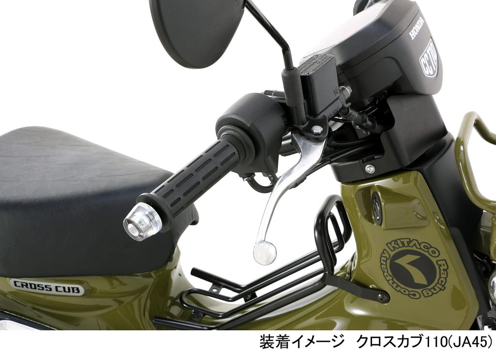 Kitaco 506-1154080 Прозрачная заглушка руля (белый) Super Cub 50 Pro/110 Pro и Cross Cub 50/110