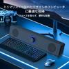 Zmart Длинный Настольный Двойной USB LED 3D ТВ ПК USB Настольный ПК Динамик Мультимедийные Компьютерные Динамики Динамики, Проводные, Питание, AUX, 3,5 мм, Подсветка, Стерео,