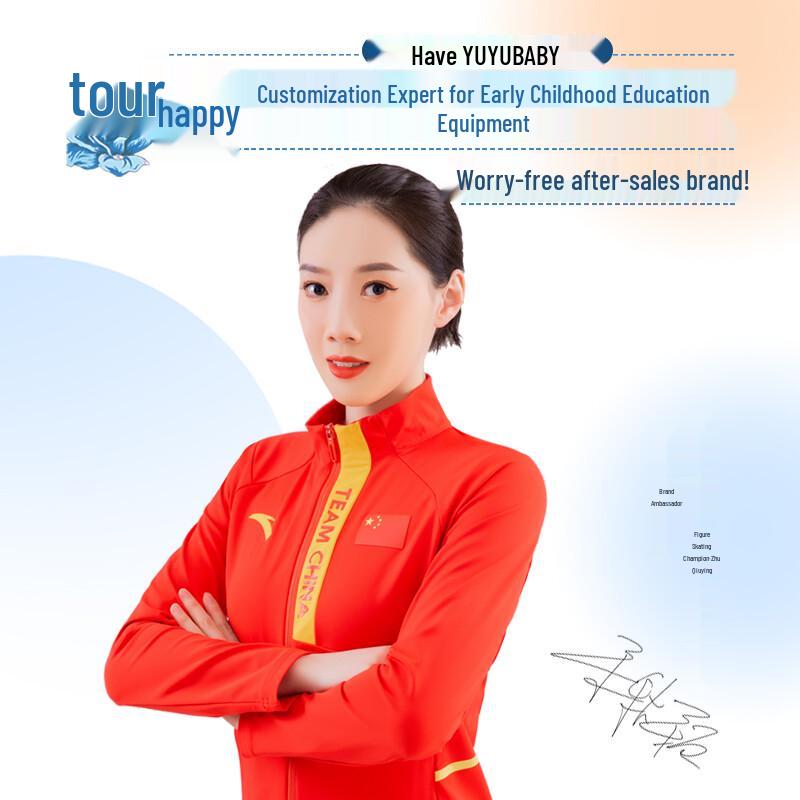 Youyoubeibei Детское уличное сенсорное и спортивное игровое оборудование