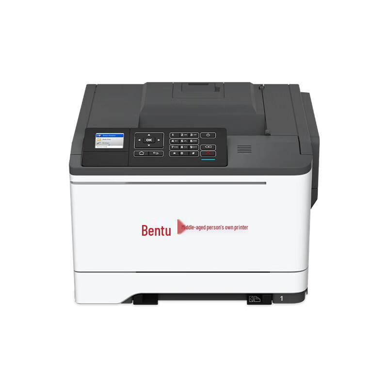 PANTUM CP5165DN A4 Red & Black Laser Printer with Duplex CN plug (adapter included)