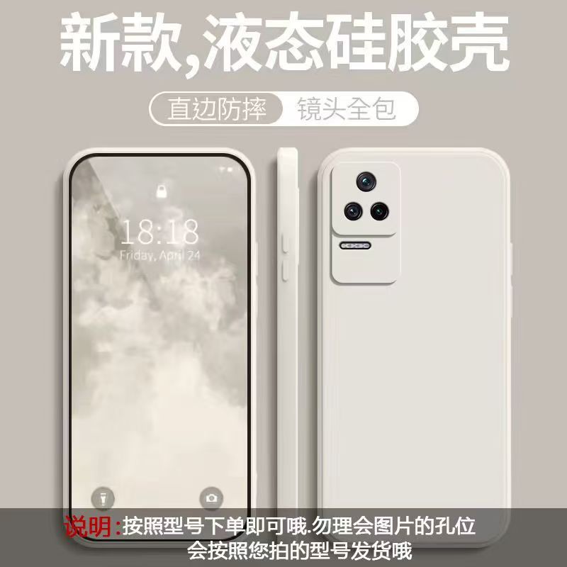 Применимо к чехлу для мобильного телефона Redmi K11pro, однотонный кубик Рубика, жидкий, полностью закрывающий, противоударный, силиконовый, с прямыми краями, мягкий чехол для Redmi