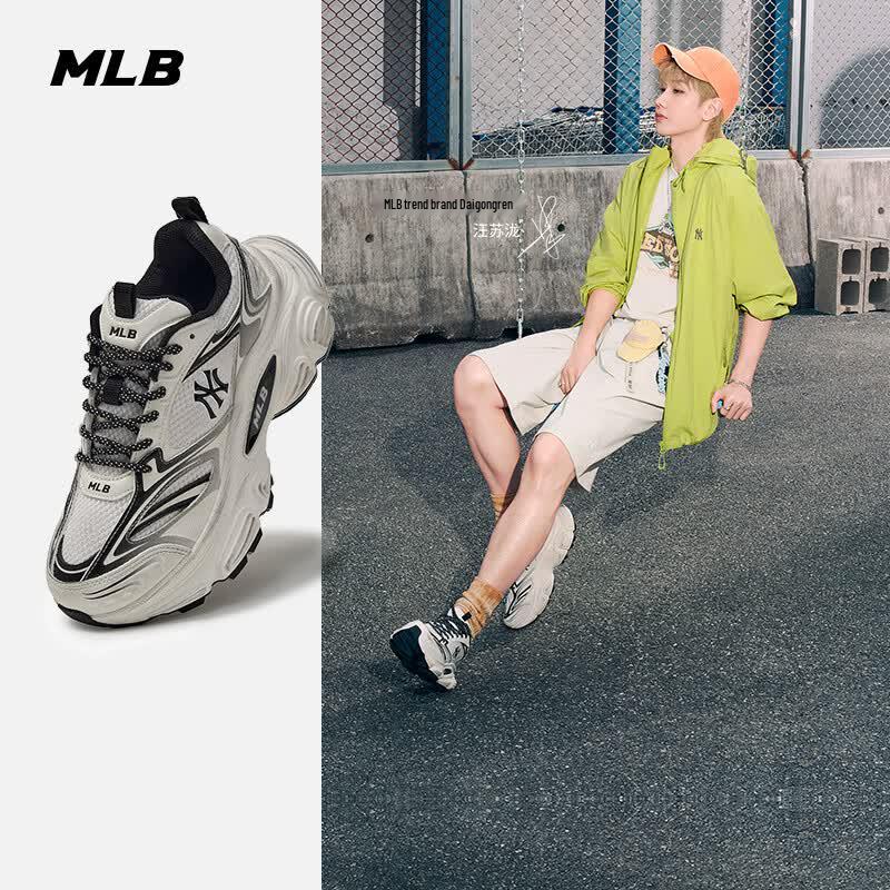 Унисекс кроссовки MLB Cyber Dad