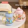 Minitutu Baby Straw Cup: Durable PPSU Milk Cup for Kids, Microwave-Safe and Drop-Resistant