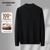 SHANSHAN Men's 100% Lamb Wool Round Neck Thick Warm Knit Sweater