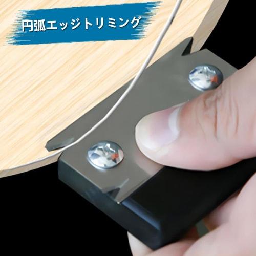 KIMLONTON 2-Piece Edge Cutter, Edge Banding Trimmer, 420 Steel, High Precision, Arc and Straight Edge Treatment, Woodworking Edge Trimmer, Compatible