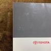 Б/У [Причина скидки] Руководство пользователя навигационной системы TOYOTA Crown