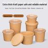 Miaojiayi Disposable Kraft Paper Soup Cups with Lids