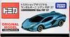Оригинал из магазина Tomica Lamborghini FKP 37 Sián