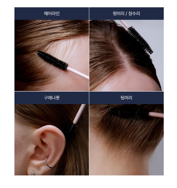 UNOVE Frizz Calming Sleek Hair Finishing Stick Hair Mascara