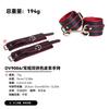YOCY BDSM restraint set adult leather restraint sets,handcuffs,ankle cuffs collars neck covers sex toys role-playing props