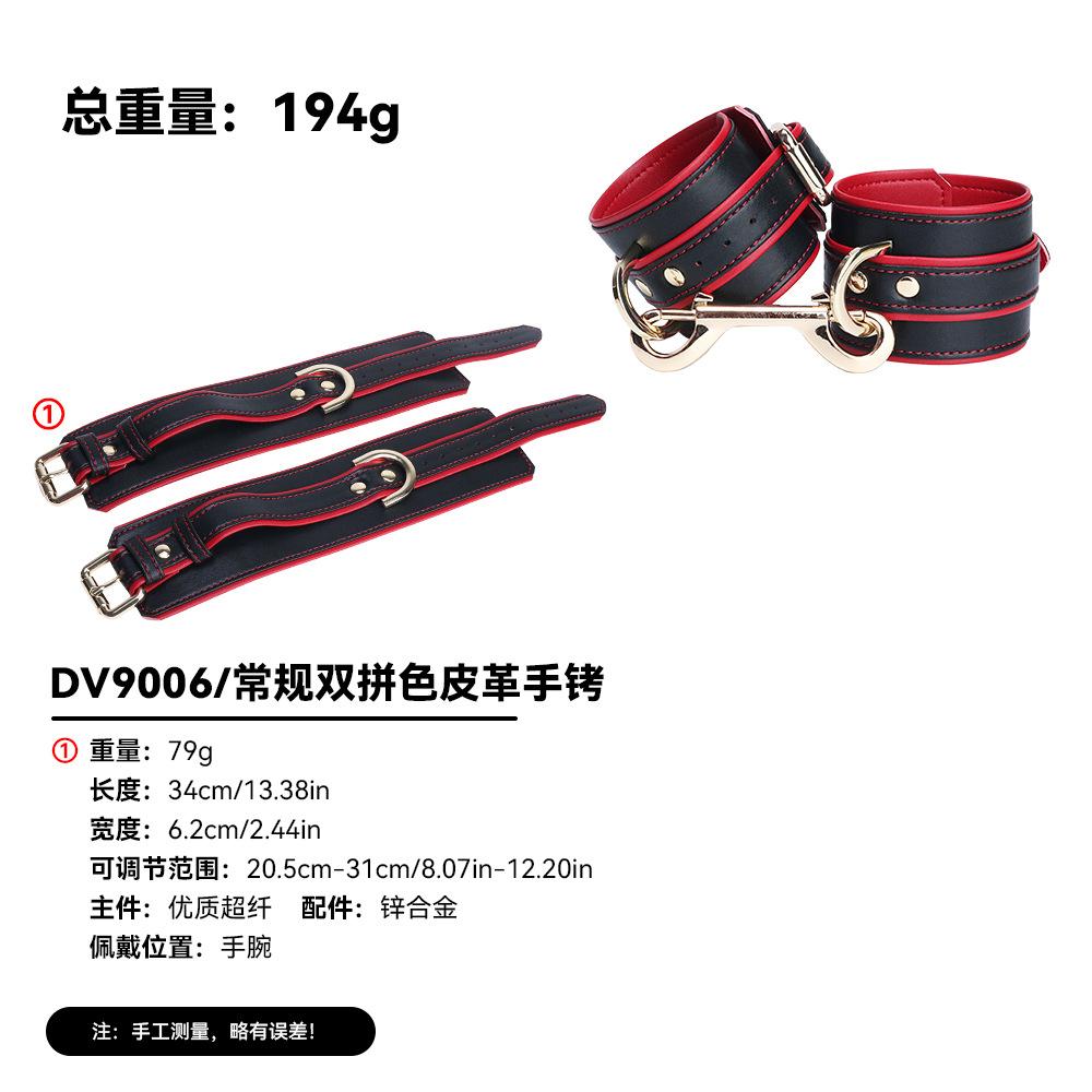 YOCY BDSM restraint set adult leather restraint sets,handcuffs,ankle cuffs collars neck covers sex toys role-playing props
