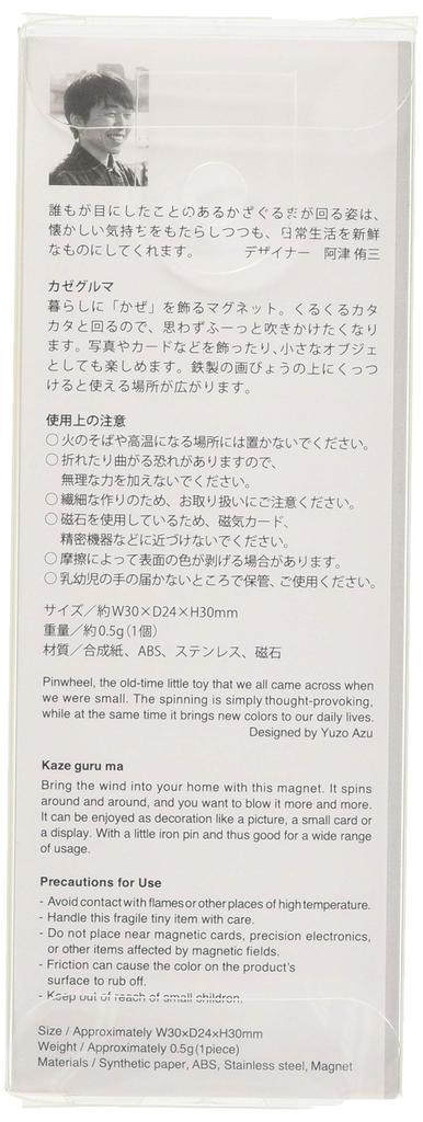 H Concept Design Accessories Japanese 3 Traditional Pattern W3 X X H3 Kazeguruma Japanese D2.4 DA-1180-W3