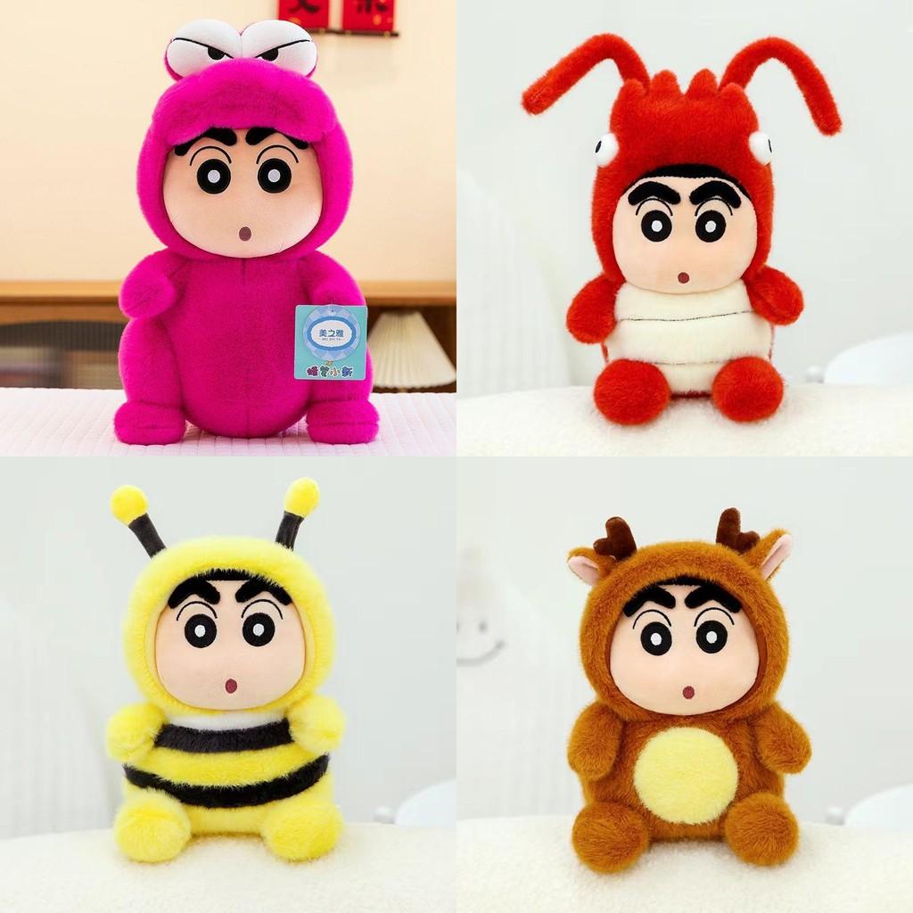 Crayon Anime Shinchan Crocodile Bee Bear Lobster Dress Up Plush Toy Doll Gift