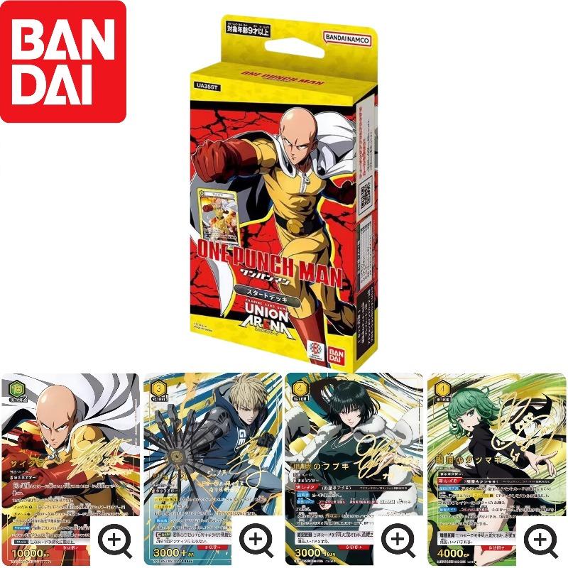 Genuine "Battle Royale UNION ARENA One Punch Man" Collectible Card Sealed Box Perfect Holiday Gift and Birthday Surprise