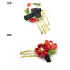 Sweet Kiss Japanese Hair Hair 3 Flowers with Birabanzashi Perfect for Years First Doll Summer Fireworks Tsumami Zaiku Ornament, Clip, (Pink),