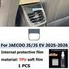 Car Accessories Center Console Protection Sticker LCD Display TPU Protective Film Refit For Chery JAECOO J5/J5 EV 2025-2026