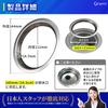 Drain Garbage Receptacle [Say Goodbye to Slime Cleaning] Stainless Steel Drain Net Holder for 14.5cm Drains, Easy-to-Use Igatta (For 14.5cm Diameter D