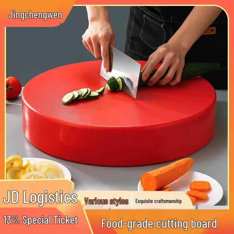 Круглая полиэтиленовая разделочная доска