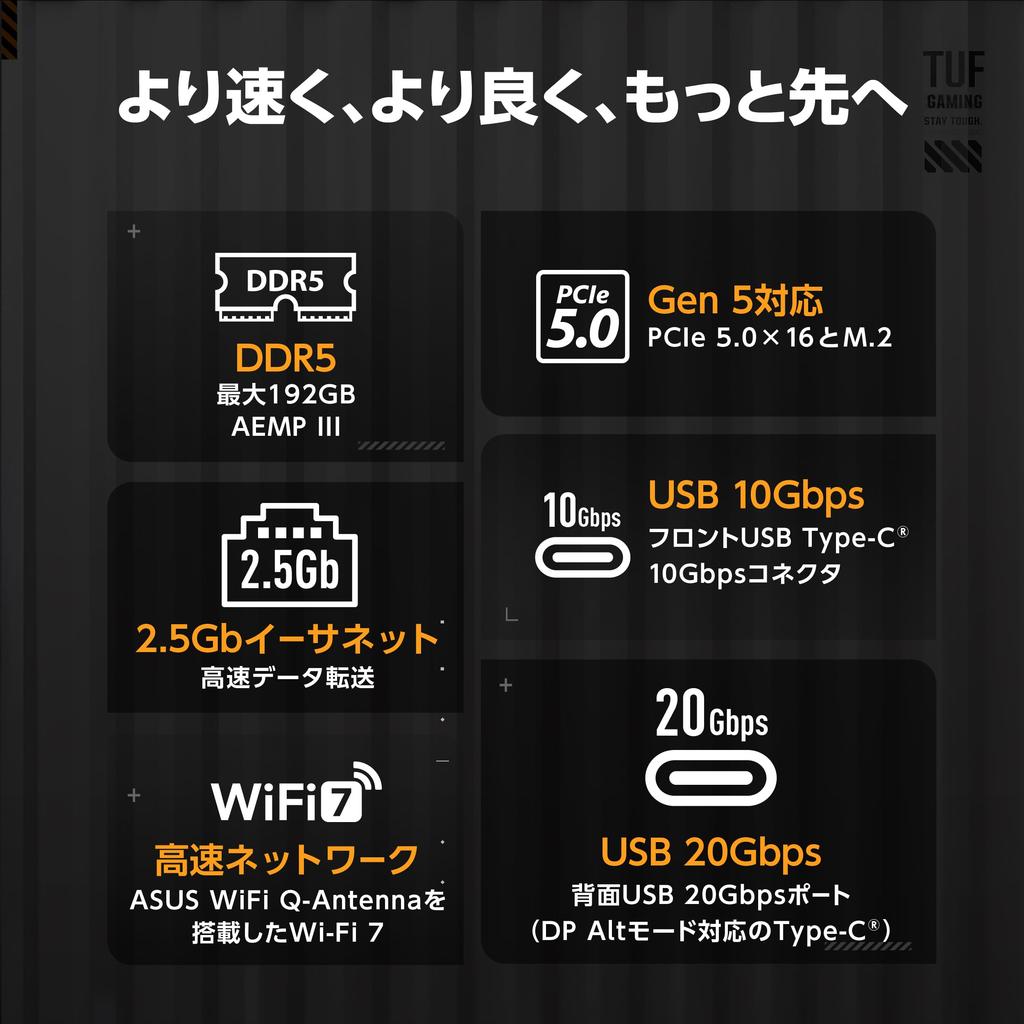 Процессоры ASUS Intel Core Ultra (Серия 2) Материнская плата ATX B860 с сокетом LGA1851 TUF GAMING B860-PLUS WIFI (Авторизованный японский