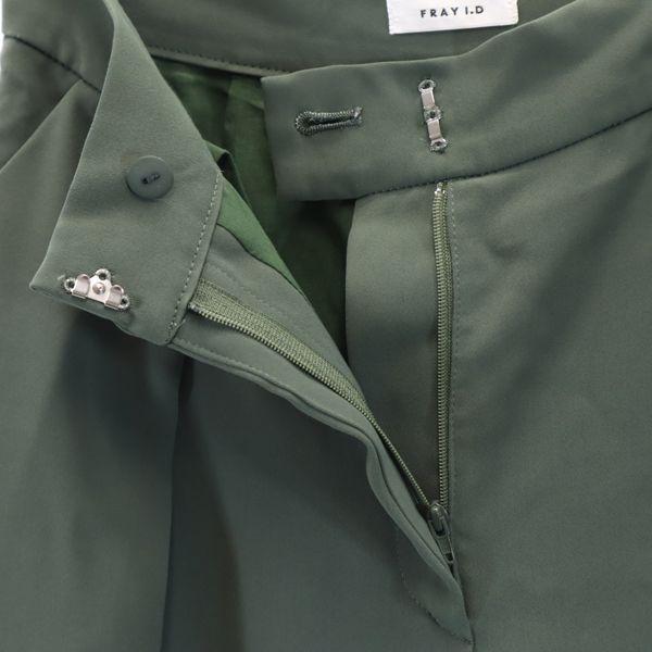 FRAY I.D Gaucho pants 1 Khaki Women Used