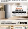Rongsheng 186L Double Door Refrigerator