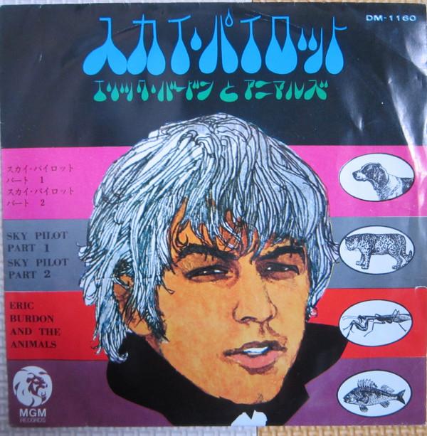 7-дюймовая пластинка ERIC BURDON & THE ANIMALS - Sky Pilot (Часть 1) / Небесный пилот (Par DM1160 MGM 1968 Япония Рок