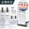 Meldream Yonsei University Hyaluronic Moisture Skin Care набор из 2 предметов, 1 набор