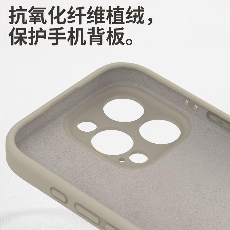 Liquid Silicone Phone Case IPhone 16 Series Full Coverage Camera Protection Shockproof Slim Fit