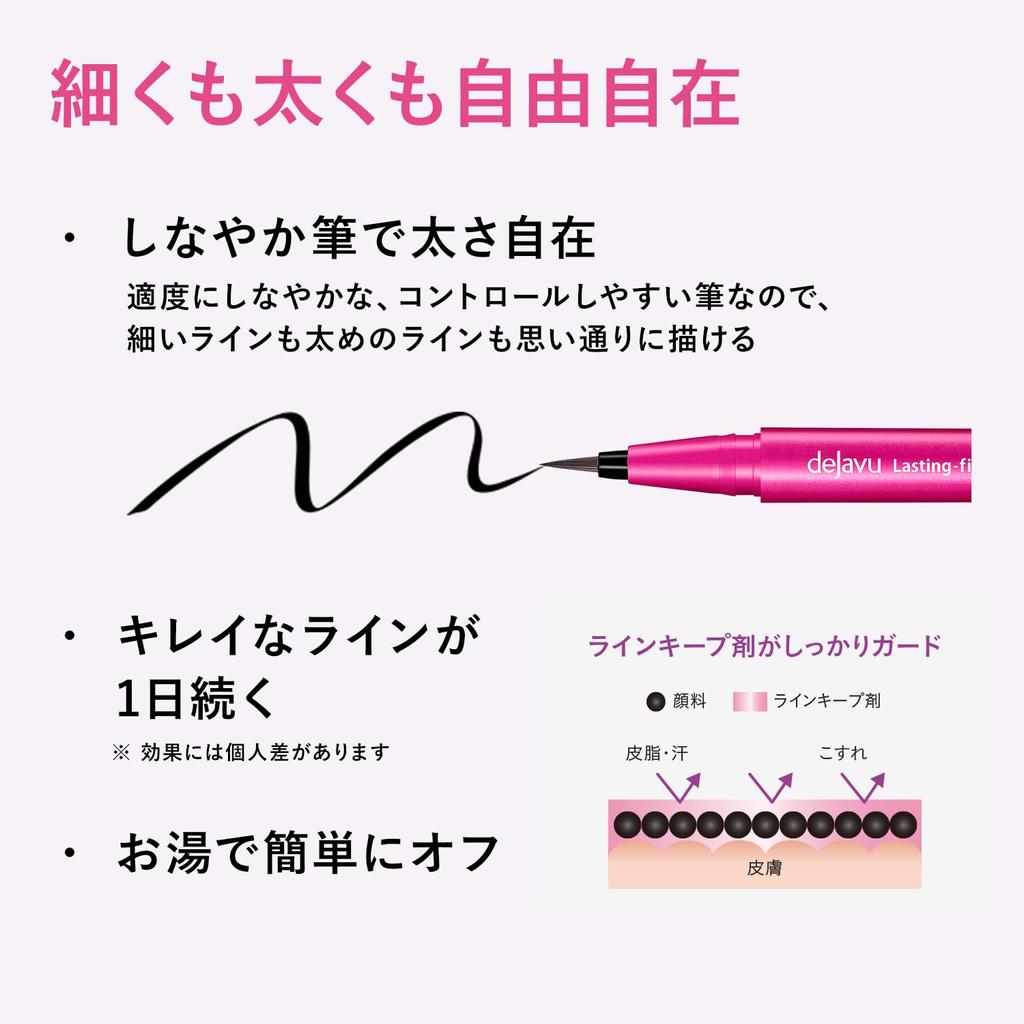 Dejavu Dejavu Lastin Fine E кисть жидкая черная коричневая