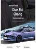 Xingrui L Полностью кожаная подушка на сиденье автомобиля для пятиместных автомобилей - Новая модель для всех сезонов
