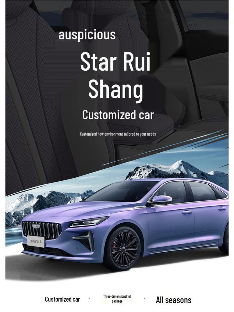 Xingrui L Полностью кожаная подушка на сиденье автомобиля для пятиместных автомобилей - Новая модель для всех сезонов