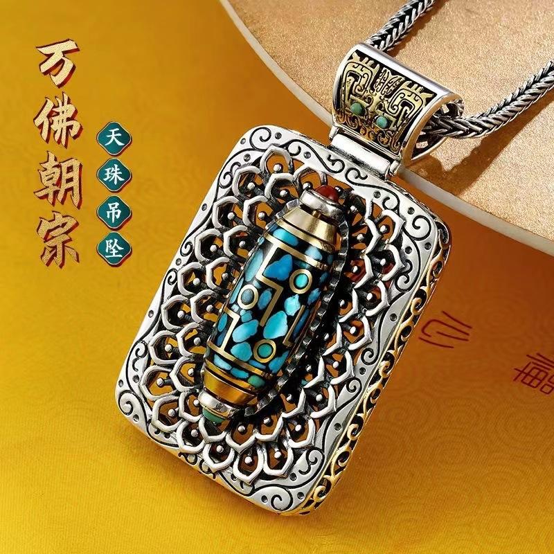 Retro High-end Ten Thousand Buddhas Chaozong Turquoise Rotatable Dzi Bead Pendant Taotie National Trend