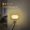 Lyridz Motion Sensor Light, Indoor Footlight, Outlet-Compatible Night Light, 1-120 Lumens Brightness Adjustment, 3 Modes, LED Footlight, Warm White,