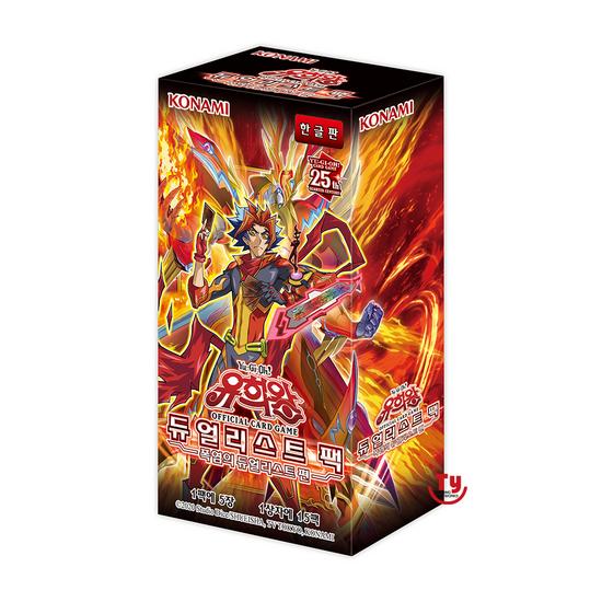 Yu-Gi-Oh Card Duelist of the Heat Wave/Duelist Pack Part 28, Popular Korean Game