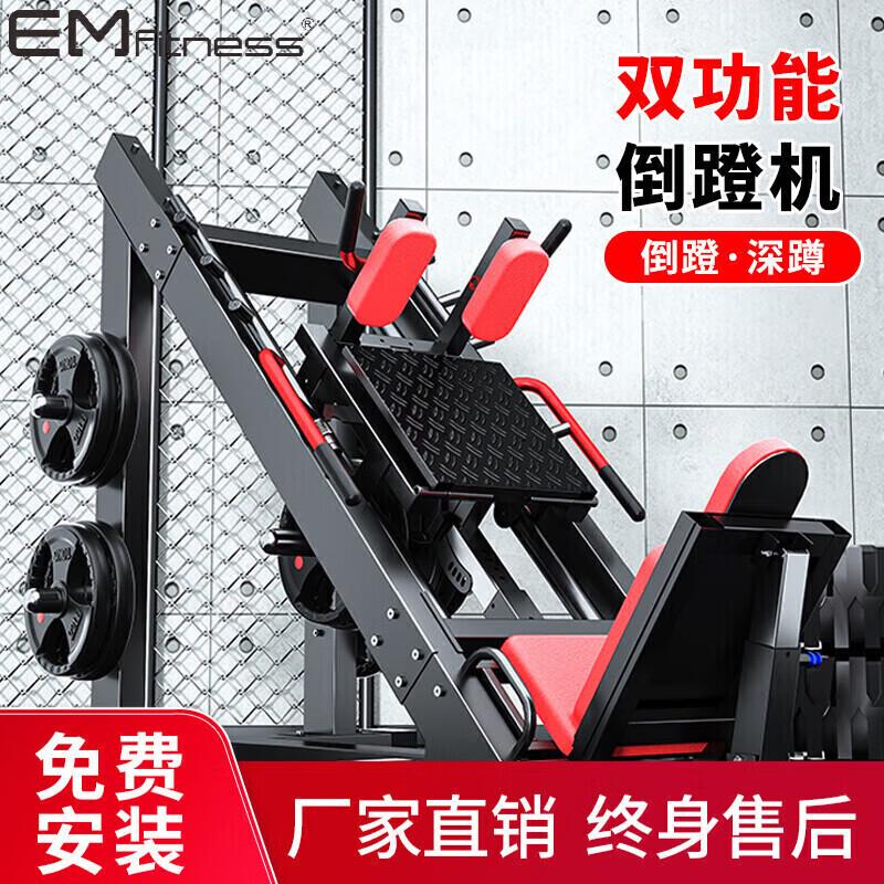 Yimai Commercial Leg Press Machine
