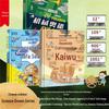 Детский иллюстрированный набор книг по науке и изобретениям (3 тома)