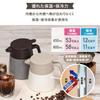 Atlas ACS-653ASH Coffee Server, Tabletop Insulated Pot, 650ml Capacity, Vacuum Insulated, Keeps Warm and Cold, Stainless Steel Thermos, Easy to