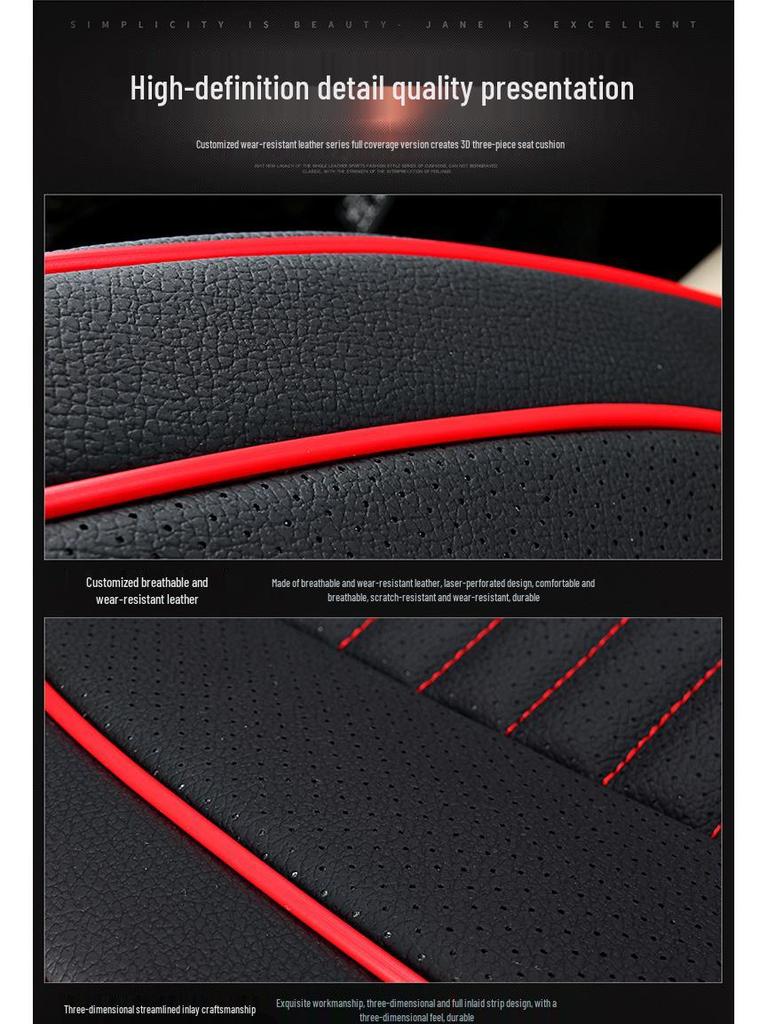 Универсальная перфорированная кожаная подушка на автомобильное сиденье, дышащая, всесезонная, с полным охватом, без спинки, цельная