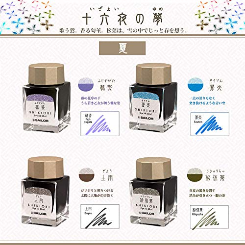 Перьевая ручка Sailor Перьевая ручка Чернила в бутылке Shikiori Izayoi no Yume Rikyu Tea 13-1008-214