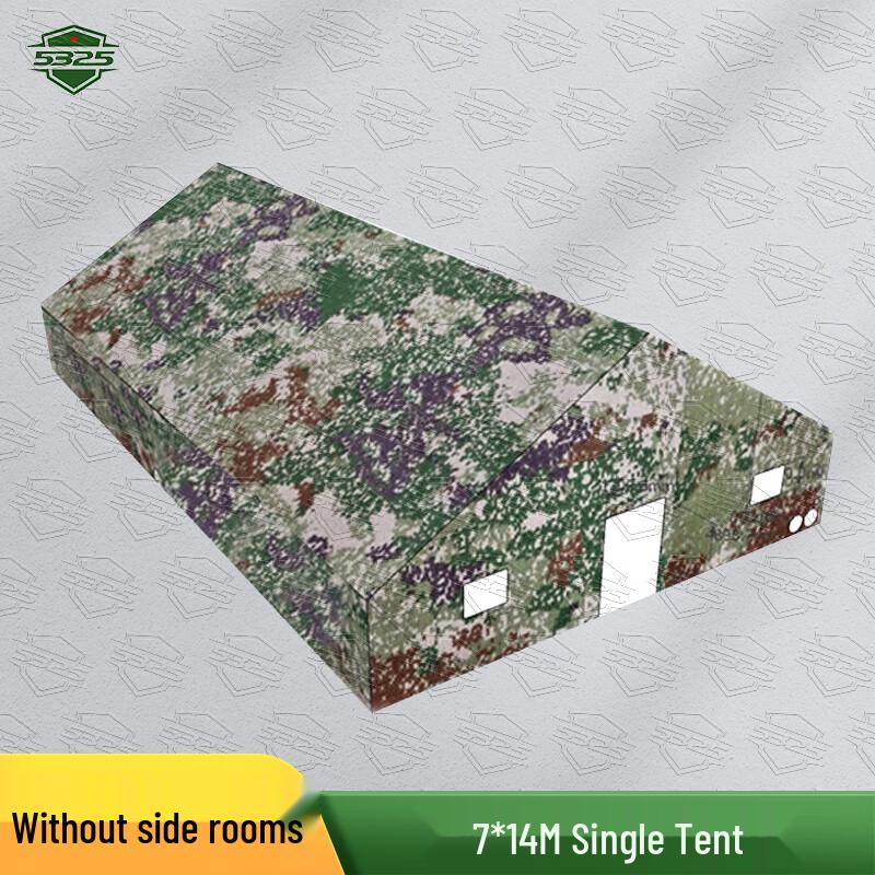 5325 Outdoor Field Command Post Tent