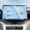 Закаленное стекло Защитная пленка Для BYD song plus EV song PLUS-dmi Автомобильный радиоприемник GPS-навигация ЖК-экран Сенсорный экран Антицарапины Аксессуары