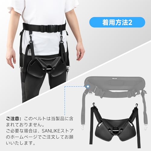 SANLIKE Gimbal Fighting Belt, Sea Fishing Rod Holder, Adjustable Waist Belt for Easy Storage, Black