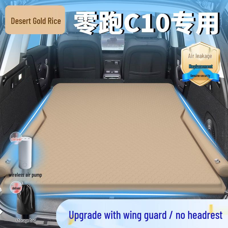 Надувной матрас Leapmotor C10 для заднего сиденья и багажника